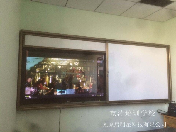 京濤培訓(xùn)學校